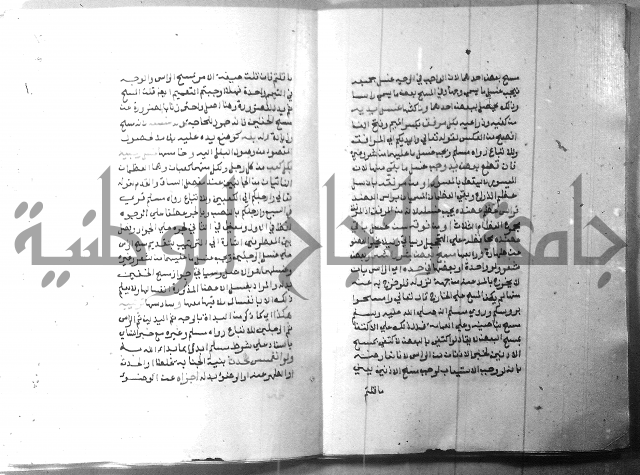 شرح منهج الطلاب 