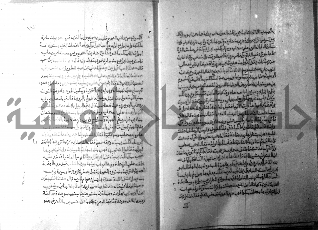 ارشاد الساري 8