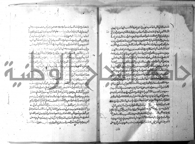 ارشاد الساري 6