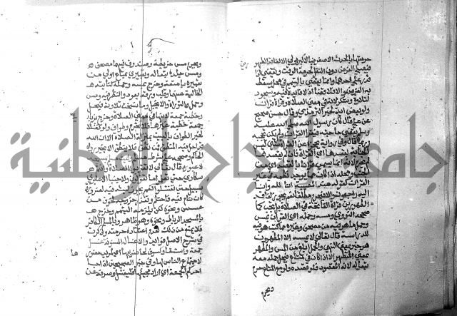 تحفة الطلاب 