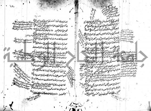 حاشية في المنطق  