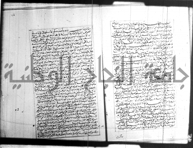 البحر الرائق 