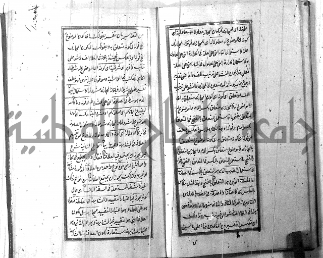 حاشية مصنعك على العلاقة
