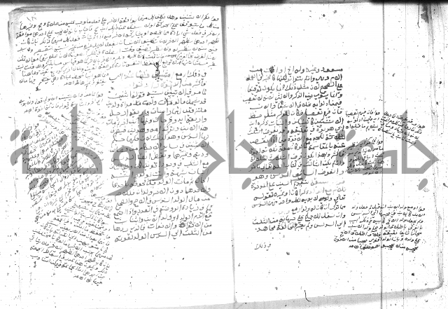بيان احكام الفرائض