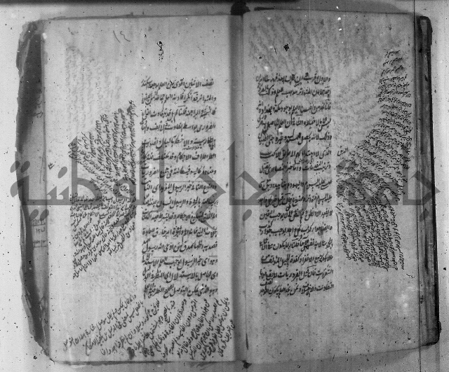 شرح عقائد النسفية