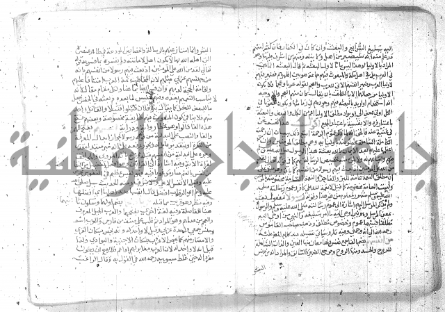 نسيم الرياض -2ج 