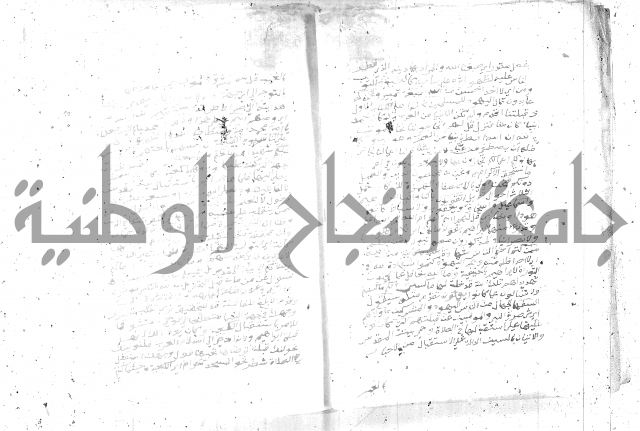تفسير الجلالين 