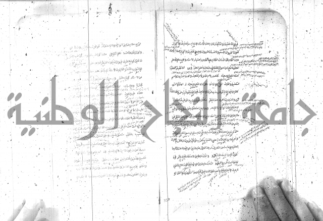 مختصر معاني