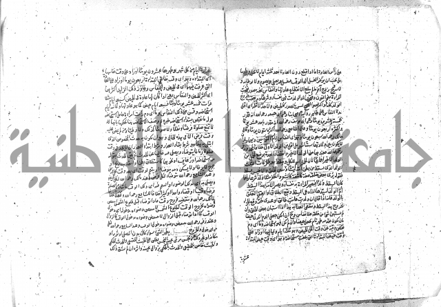 شرح الغايه 3 