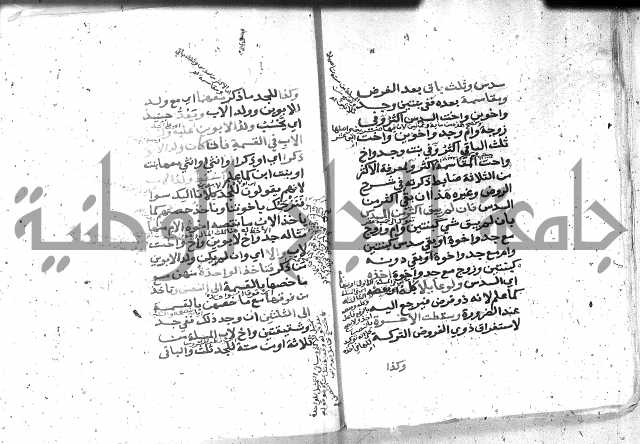 شرح المنهج