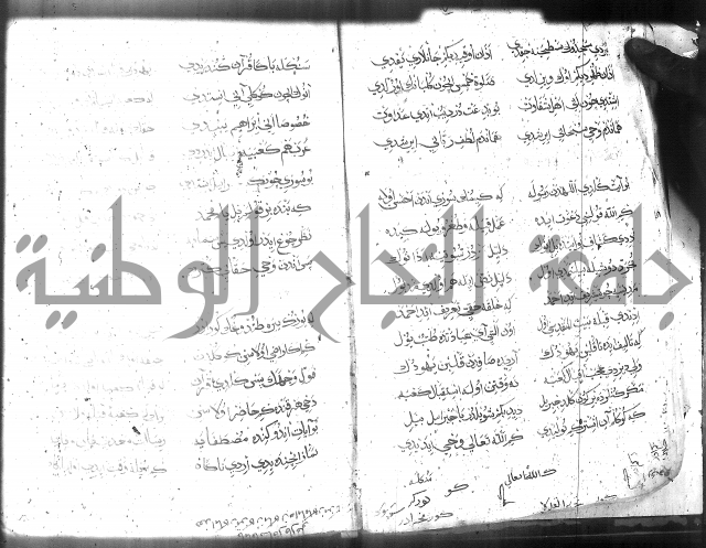 كتاب المحمديه الشريعية