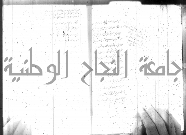 شرح سورة يس