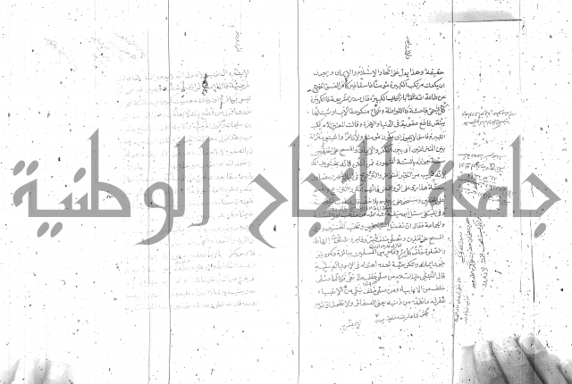شرح الفقه الاكبر