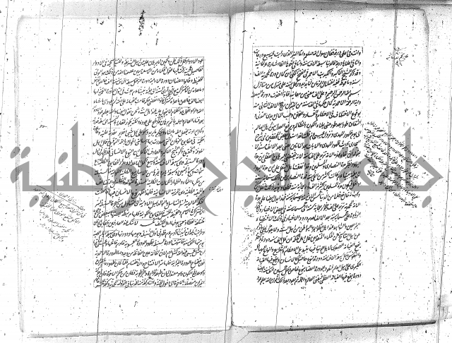 كتاب اسؤلة الحكم  