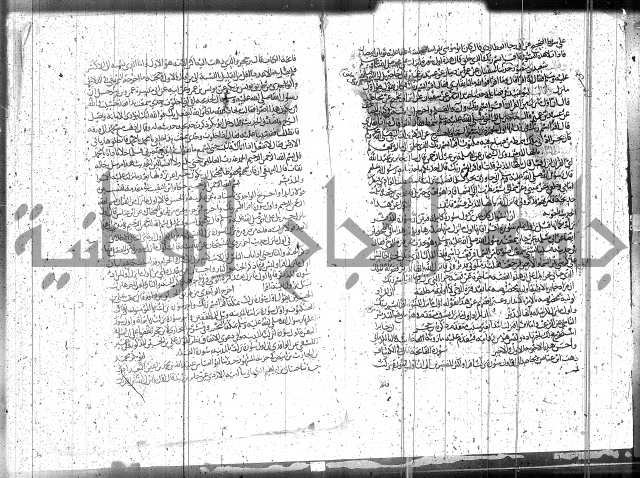 الاتقان في علوم القران 