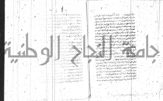 التعريفات الهامة