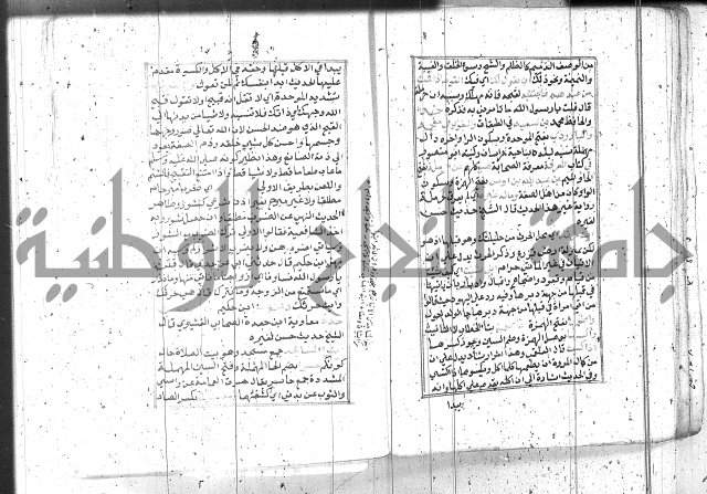 السراج المنير 1 