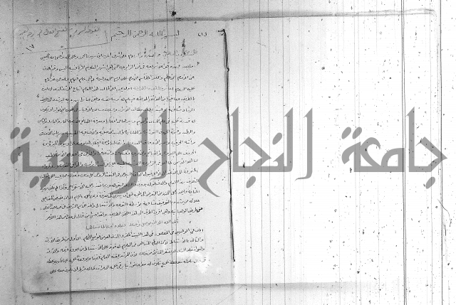 اصول معرفة النسب