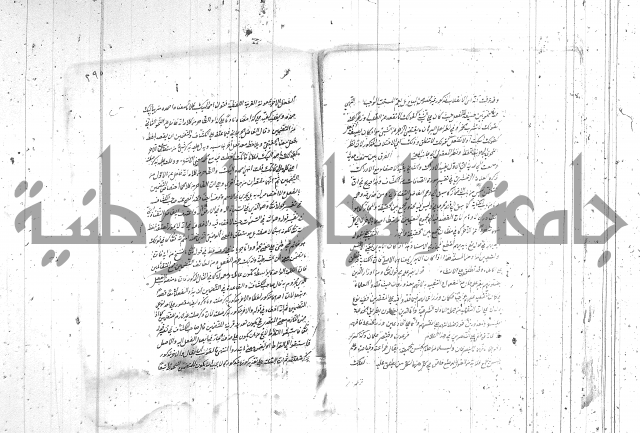 بيان التحري  