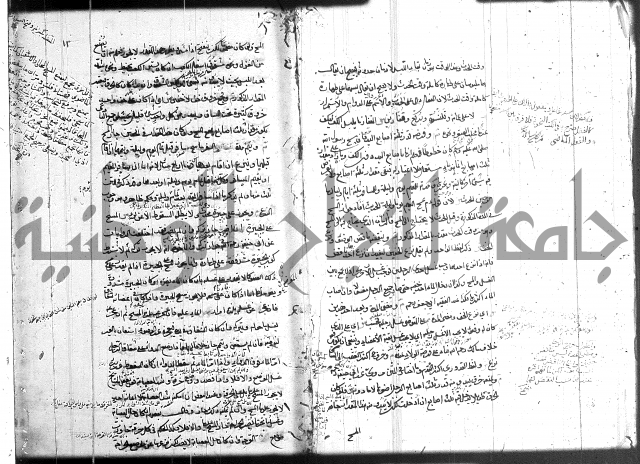 حل المواضيع المغلقة 