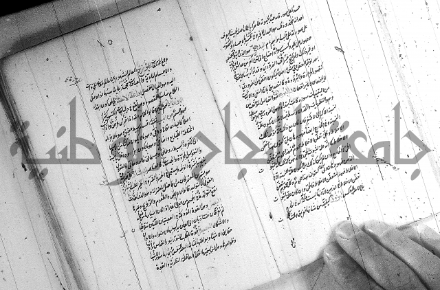 سيد التعريفات