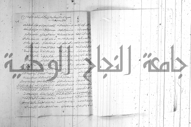 كشف الران عن وجه البيان  