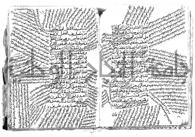 الاخسيلتي في الاصول 1