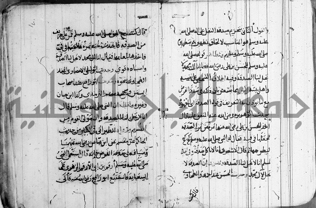 الاشراف على فضل الاشراف
