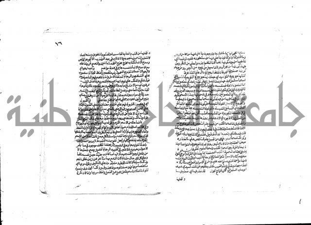 تحفة المريد على جوهرة التوحيد 