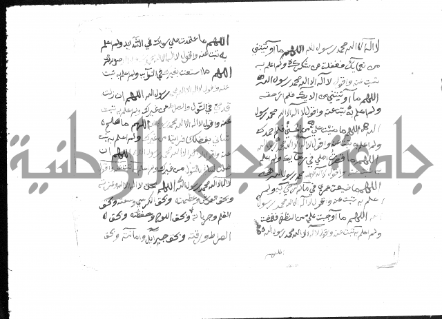 حضيرة القدس