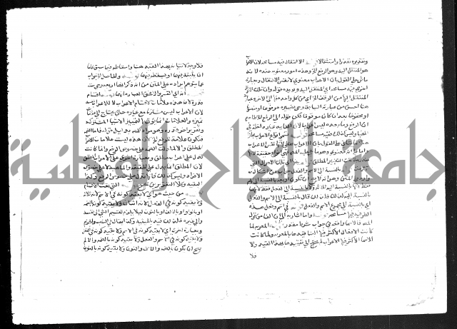 حواشي الشيخ خالد