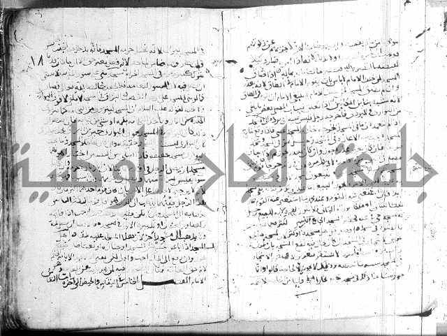 الفتاوى الولوالجية  