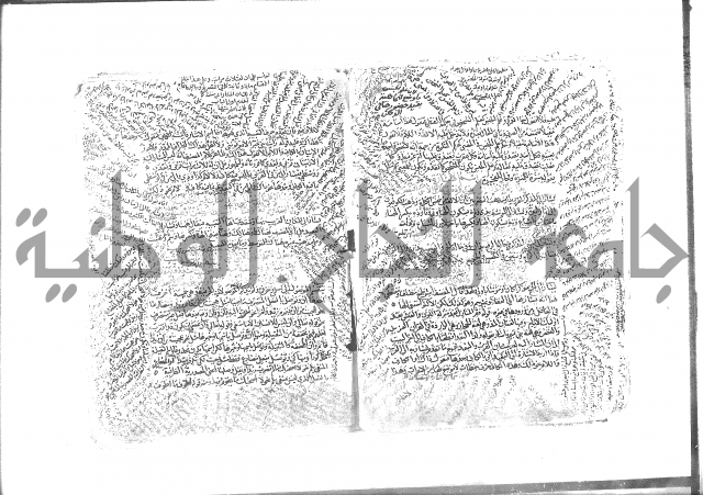 كتاب شرح الألفية للعلامة بن عقيل