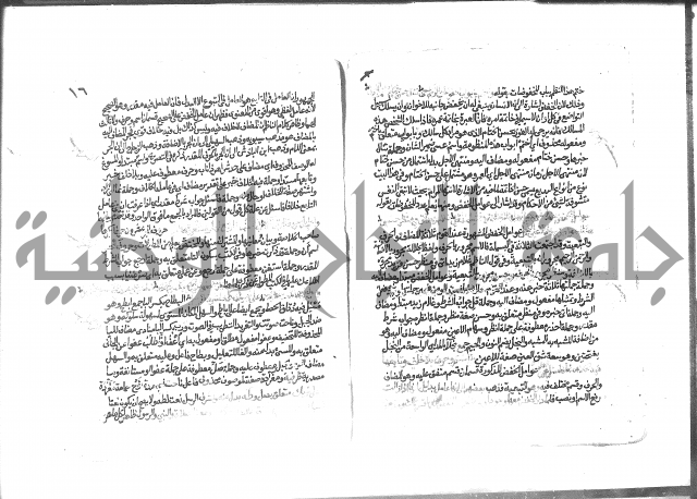 شرح الجوهري على منظومة الشبراوي 