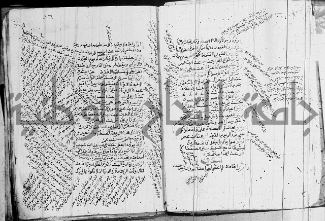 الجامع الصغير