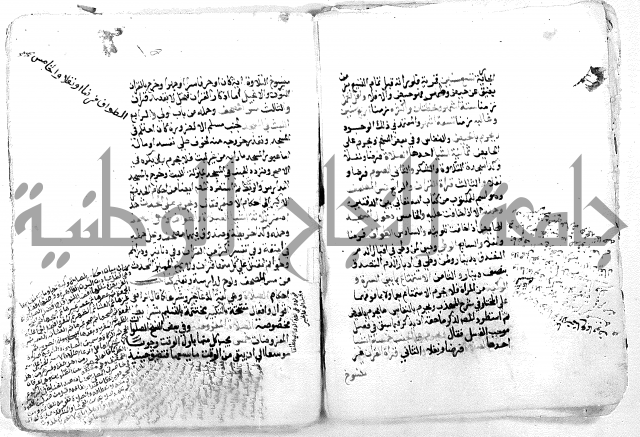 فتح القريب