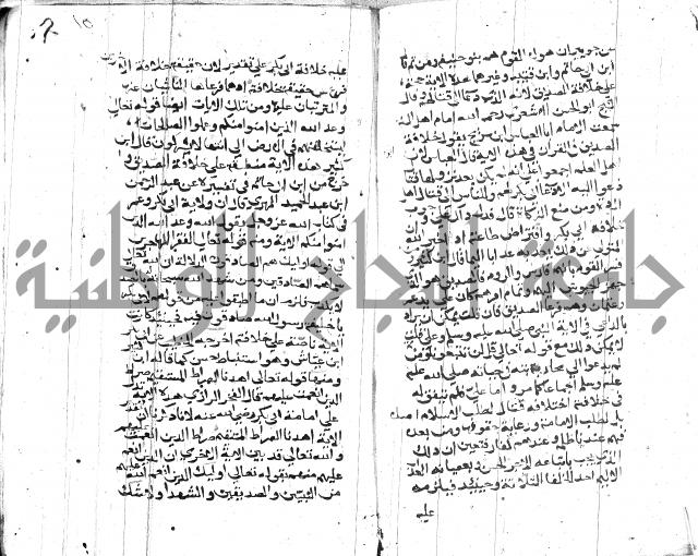 الصواعق المحرقة 