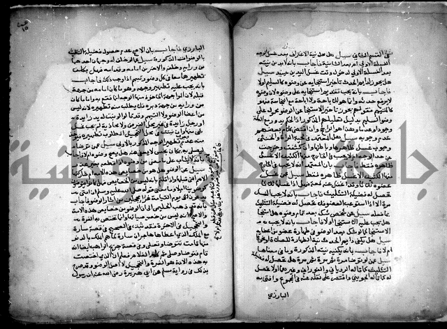 مجهول فتاوى