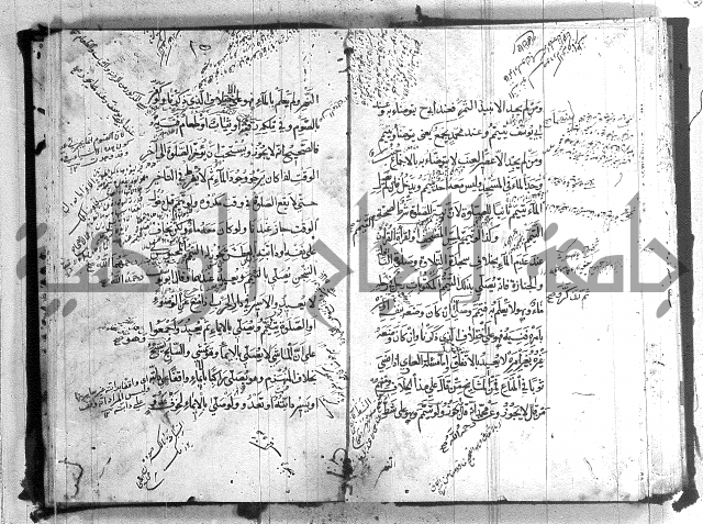 منية المصلي