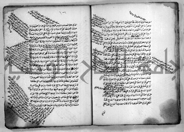 هذا مختصر لطيف في علم المنطق