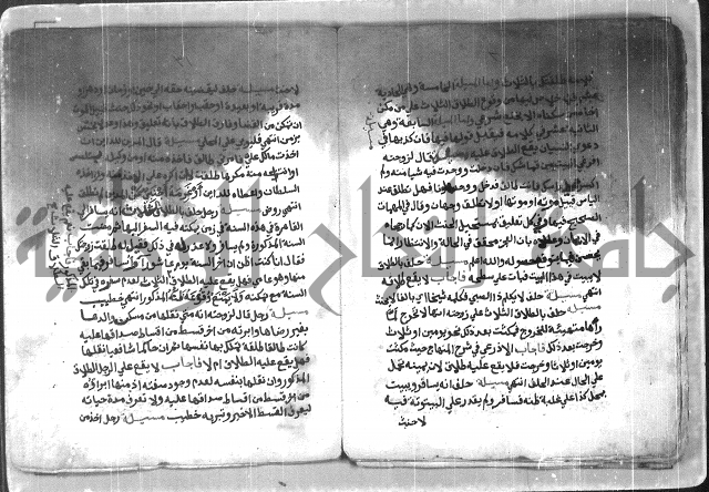 احكام مسائل الطلاق