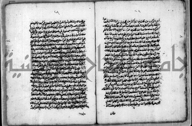 حاشية للعالم الشيخ الشنواني