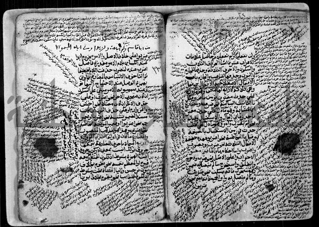 شرح للشيخ خالد بن عبدالله بن ابي بكر الازهاري من مخطوطات ال القمحاوي