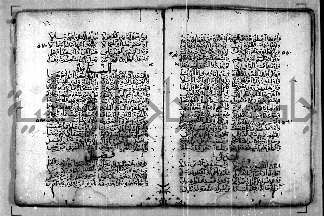 كتاب ابن مالك في النحو