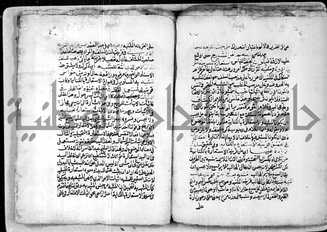 شرح الشيخ احمد الملّوي على السمرقندية 2
