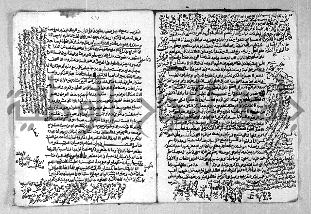 شرح الغاية