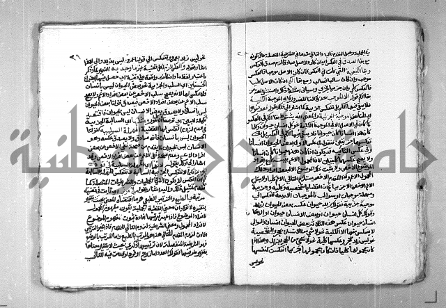 شرح القوسيني على متن السلم