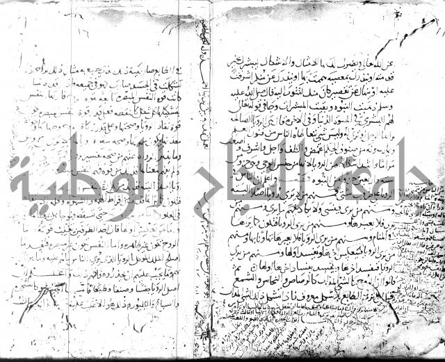 الحكم والغايات في تفسير المنامات