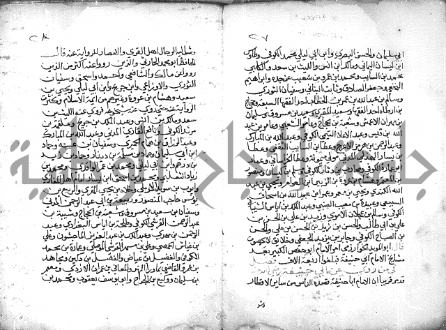 تنوير بصاير المقلدين مناقب الأئمة المجتهدين 