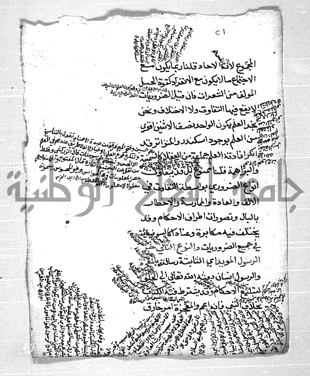 العقايد 